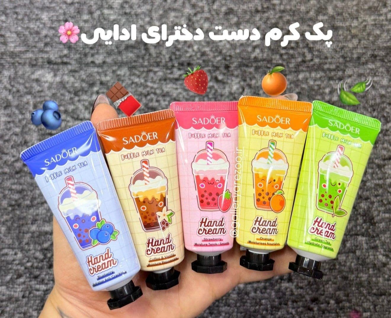 پک ۵ عددی کرم مرطوب کننده دست سادور SADOER مدل میوه وزن ۱۰۰ گرم
