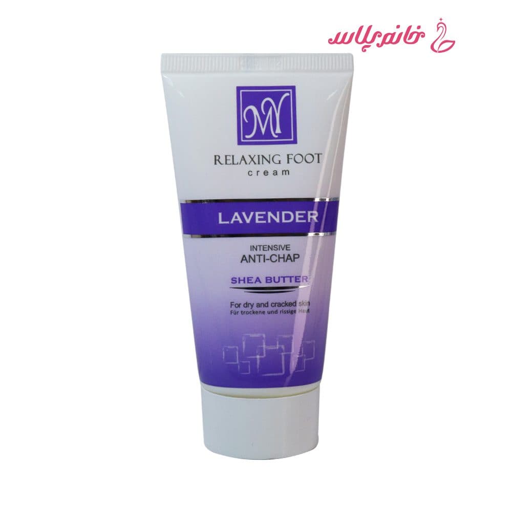 کرم ضد ترک پا مای مدل Lavender مقدار 50 میل — تصویر ۲