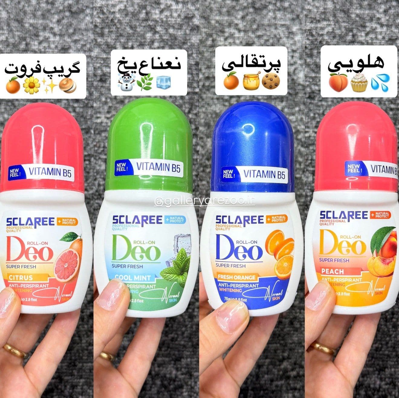 مام رول ویتامینه اسکلاره حجم 75ml — تصویر ۳