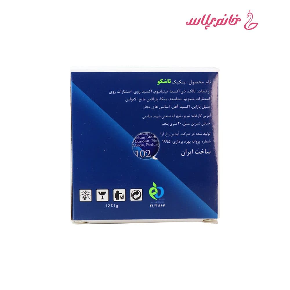 پنکک فشرده تاشکو شماره 102 مدل SPF15 — تصویر ۴