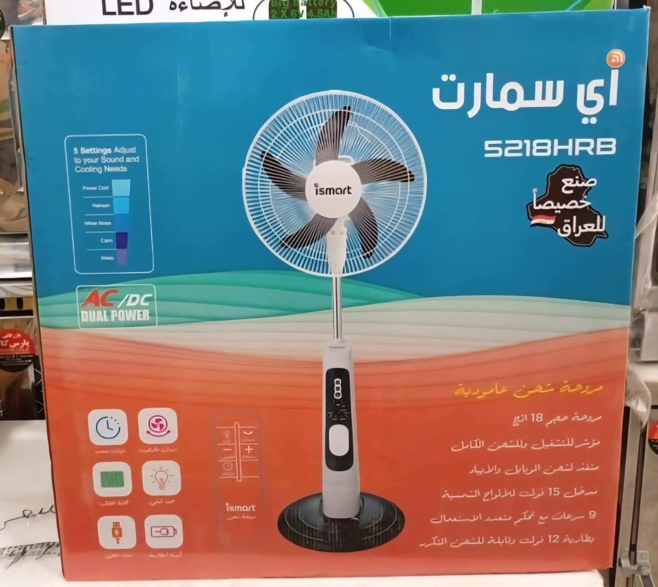 پنکه شارژی ایستاده iSmart مدل5218HRB — تصویر ۲