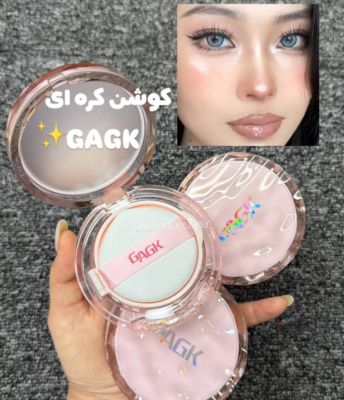 کوشن کره ای GaGk حجم 12 گرم