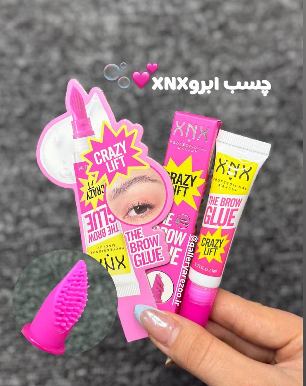 چسب ابرو nyx حجم7میل