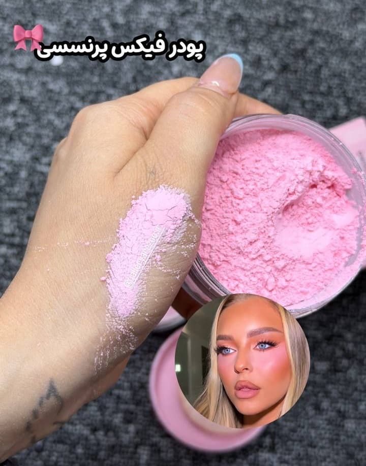 پودر فیکس صورتی Pink Key — تصویر ۲