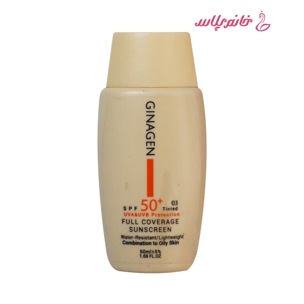 کرم ضد آفتاب رنگی ژیناژن SPF50+ مدل Full Coverage شماره 03 مناسب پوست چرب و مختلط 50 میلی‌لیتر