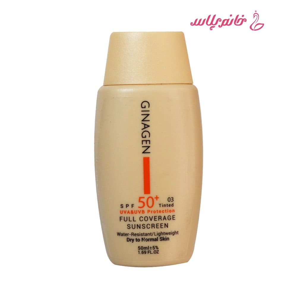 کرم ضد آفتاب رنگی ژیناژن مدل Tinted Full Coverage SPF 50+ کد 03