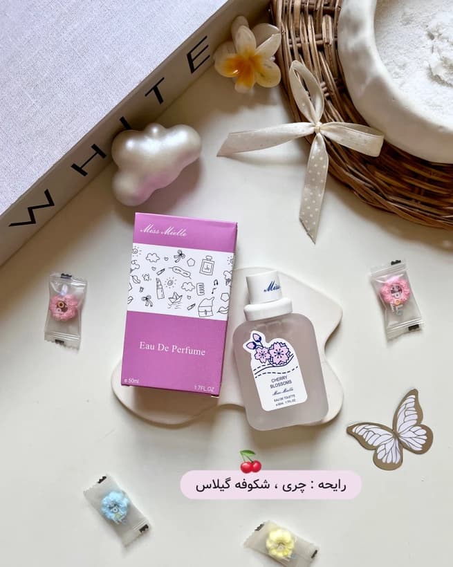 عطر بیکنی میدن آنا حجم 50 میل — تصویر ۵