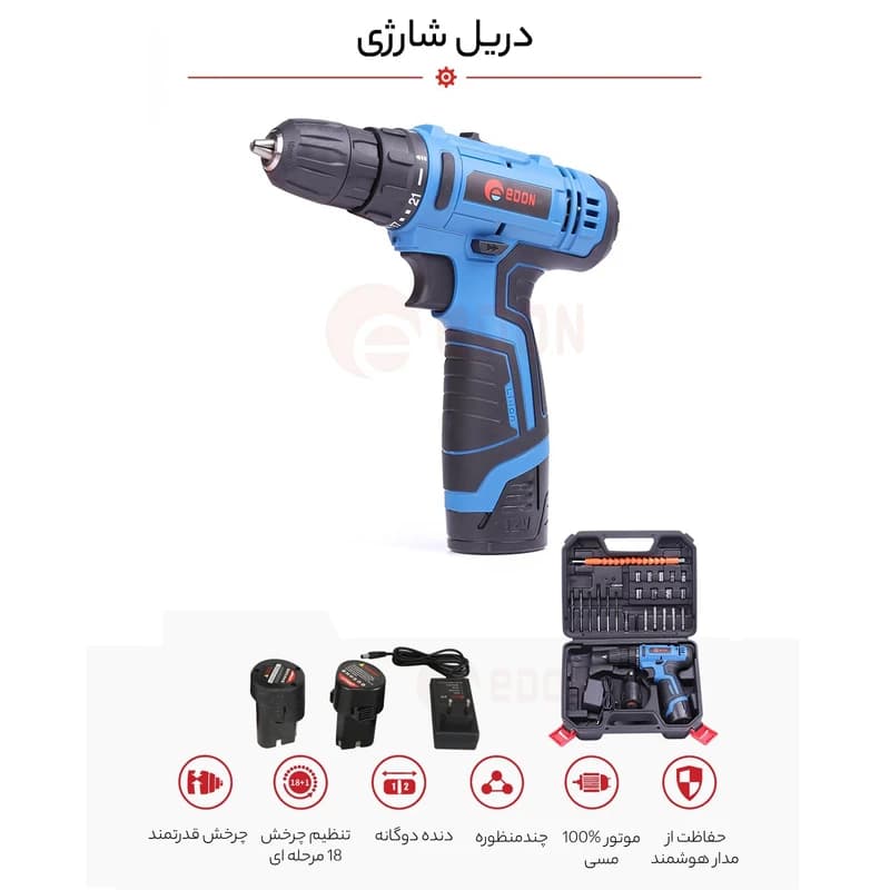 دریل شارژی ادون مدل 1210 — تصویر ۳