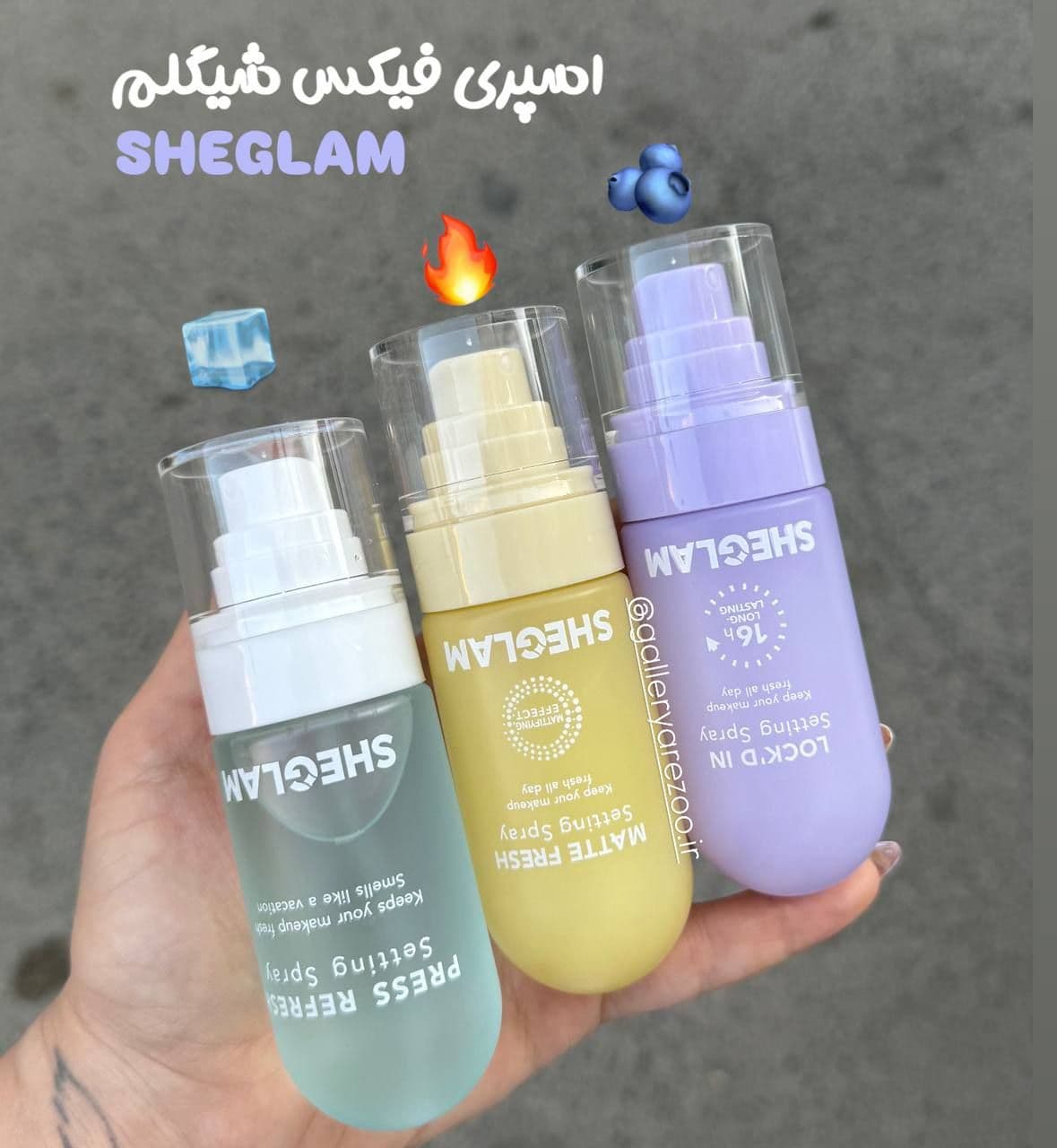 اسپری فیکس آرایش شیگلم حجم 55 میل