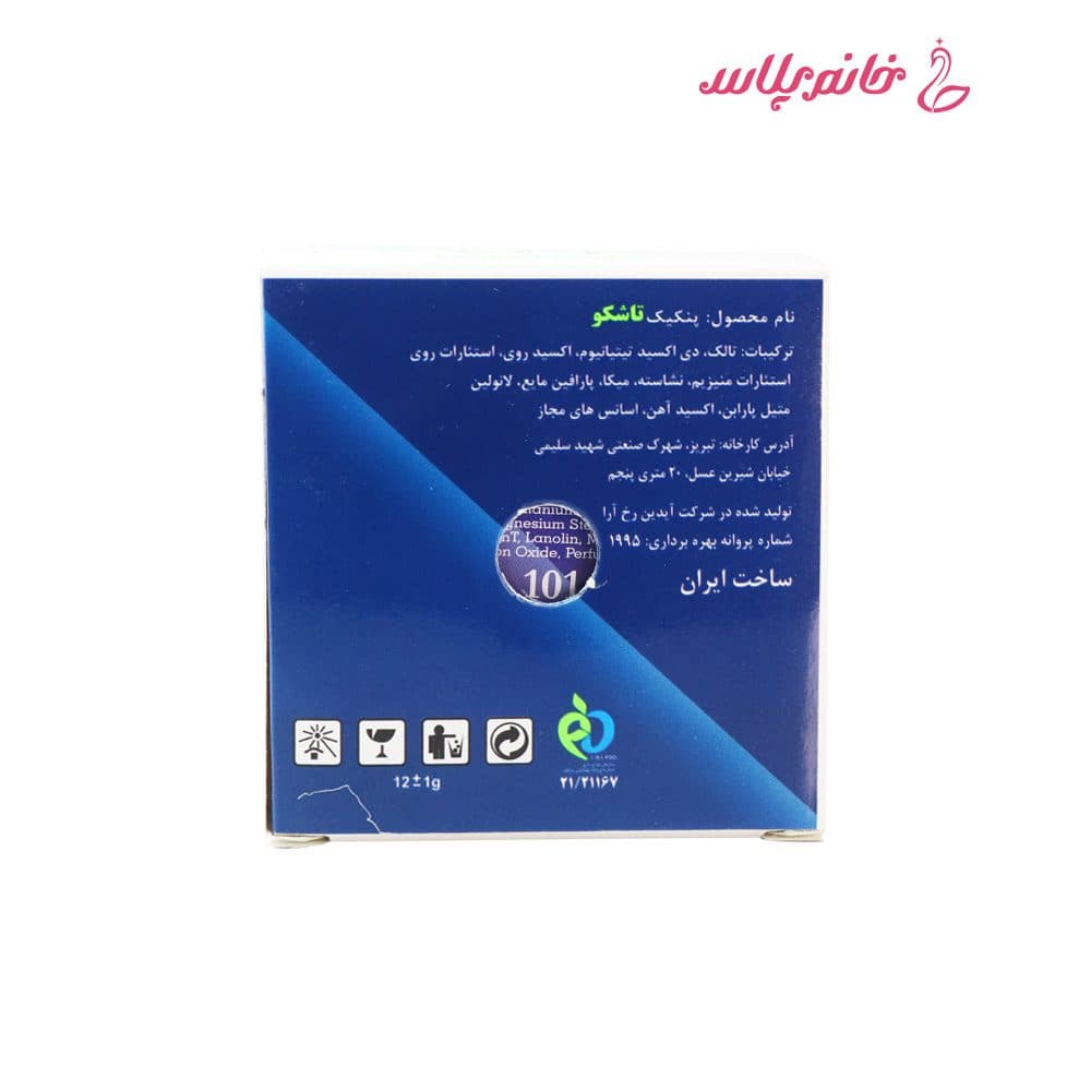 پنکیک تاشکو شماره 101 — تصویر ۴