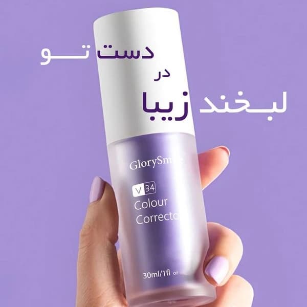 ژل سفید کننده دندان فوری V34 glory smile — تصویر ۲