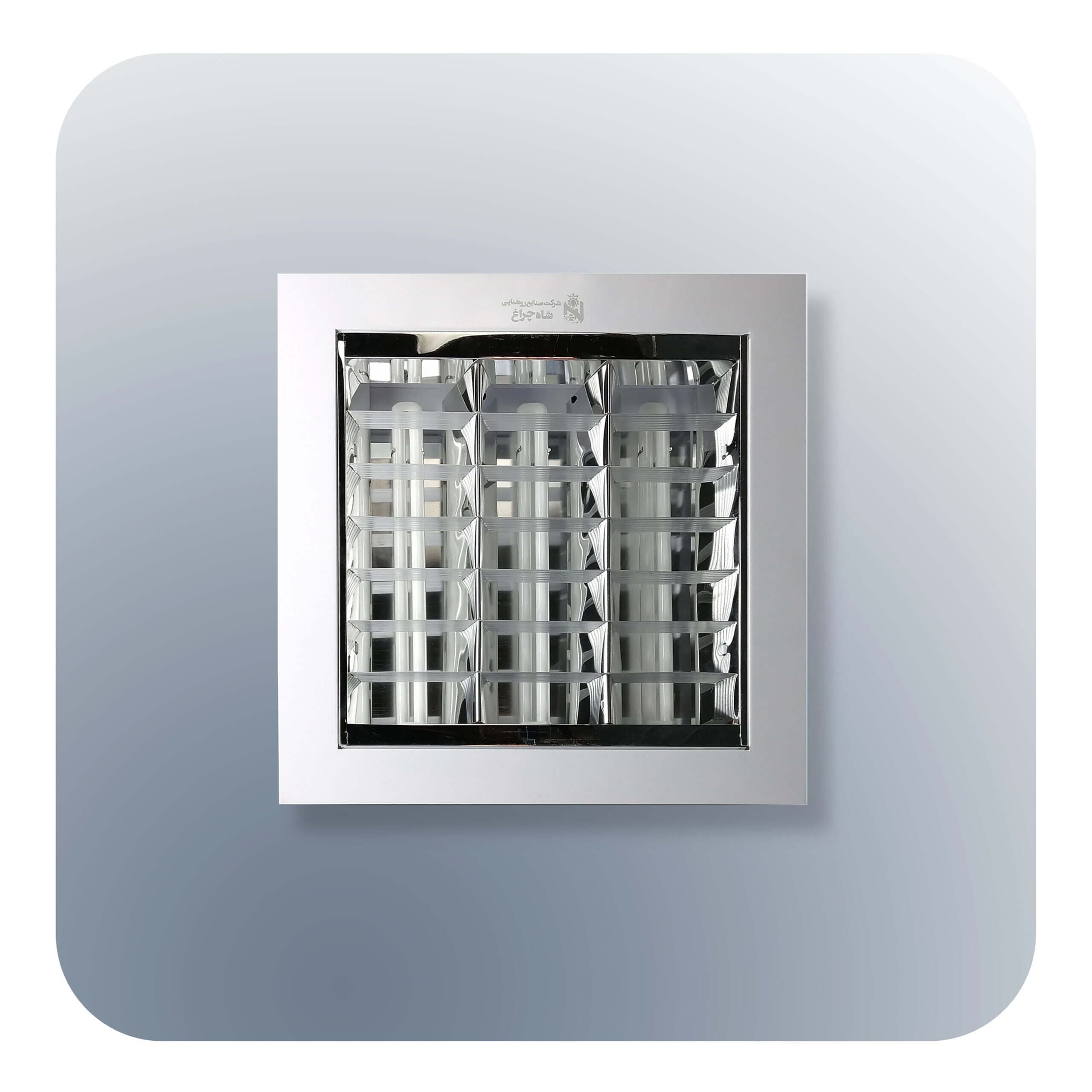 چراغ شبکه ای توکار 36×3 وات کد 281