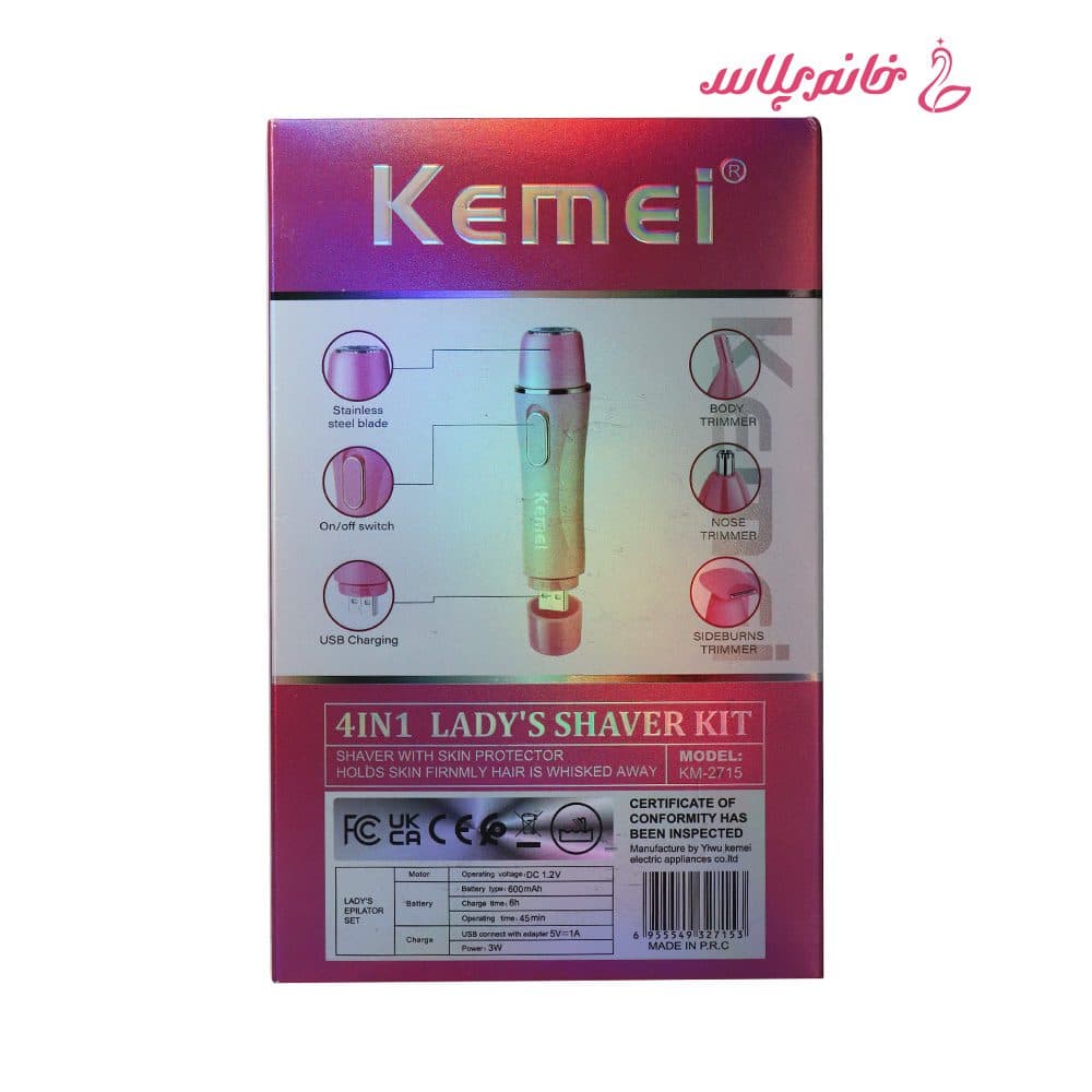 موزن چندکاره کیمی مدل KM-2715 سری کامل بانوان با شارژ USB — تصویر ۳