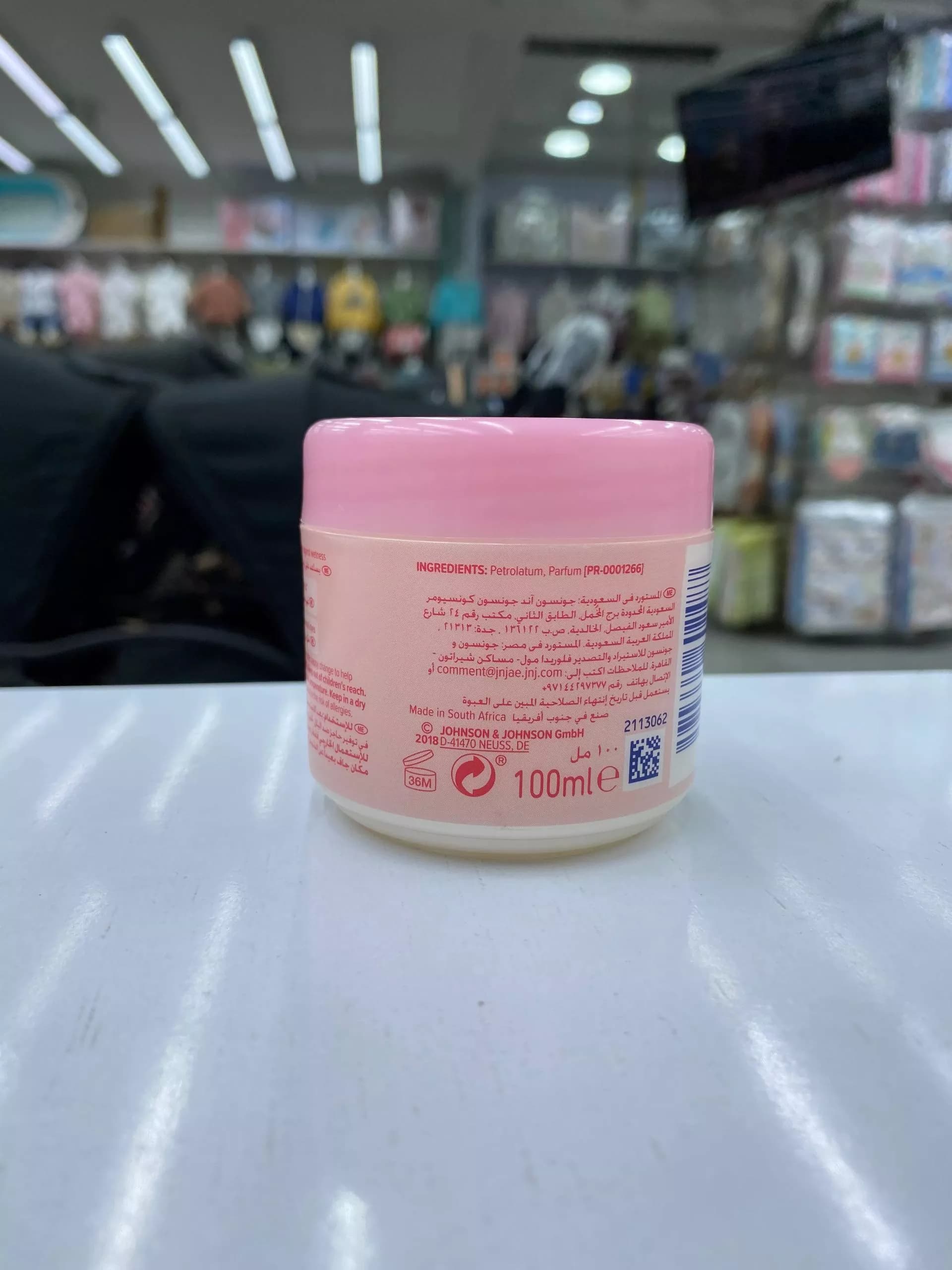 وازلین کودک جانسون اورجینال 100 میل — تصویر ۴