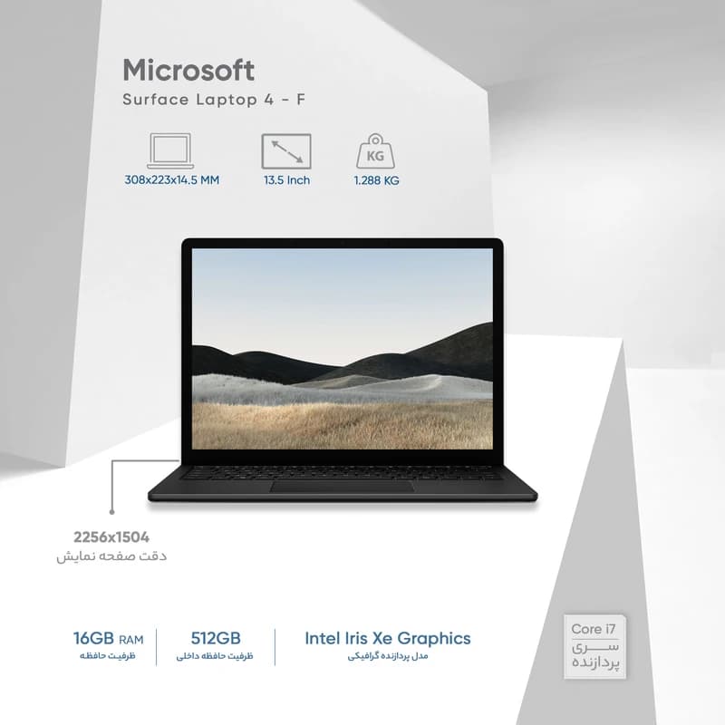 لپ تاپ استوک ماکروسافت 13.5 Surface Laptop4 i7 11th 16G 256 Ssd — تصویر ۴