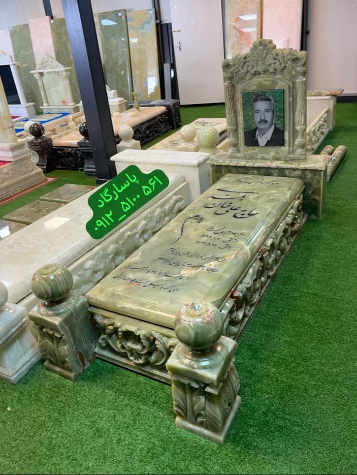 سنگ مزار مرمرسبزکرمان
