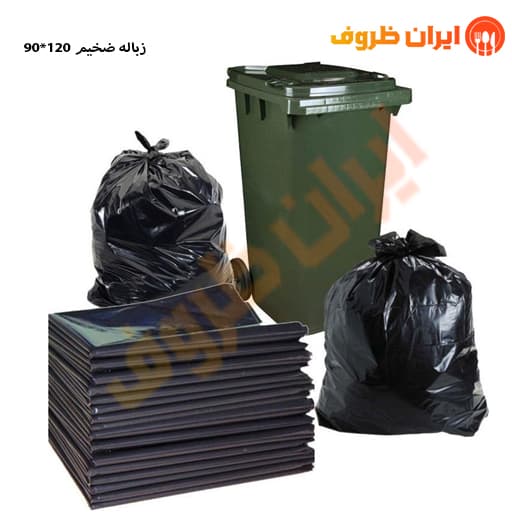 کیسه زباله ضخیم سایز 120*90(بزرگ) / کیسه 25 کیلویی