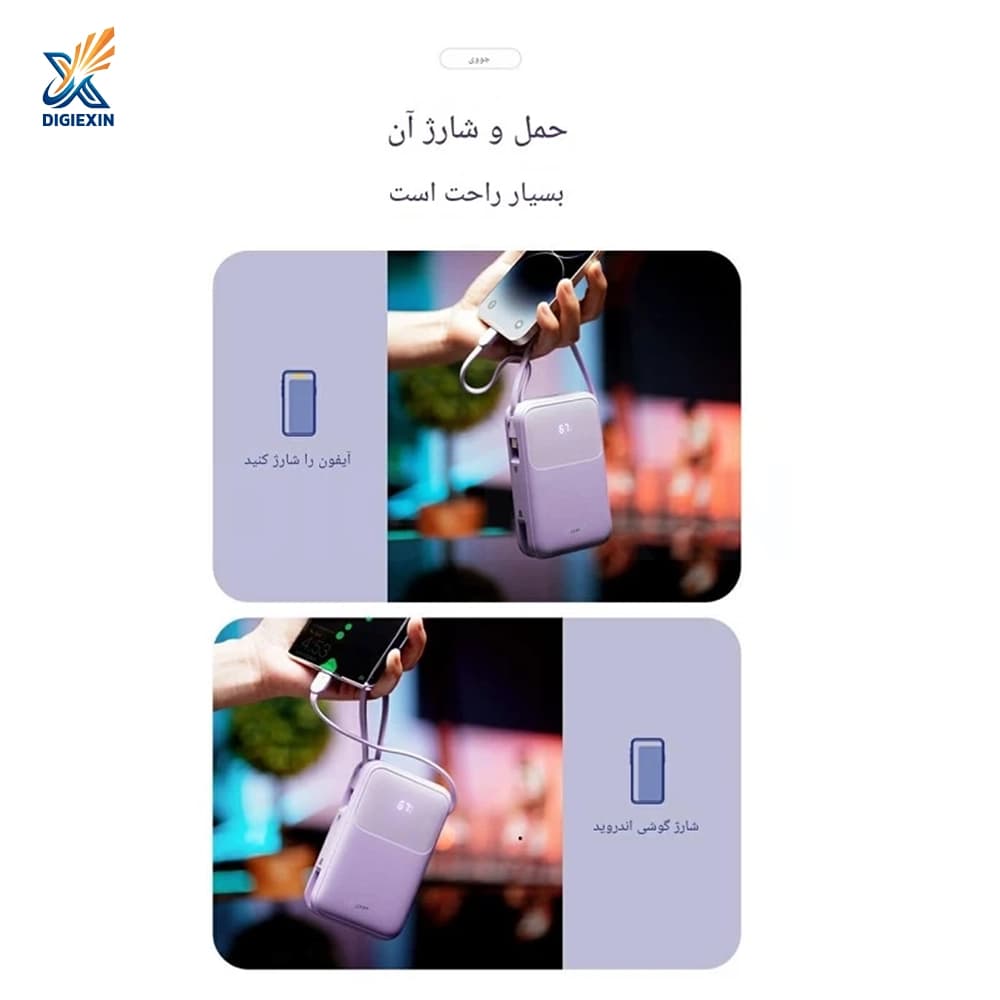 پاوربانک جووی مدل JP-313 ظرفیت 20 هزار میلی آمپر — تصویر ۵