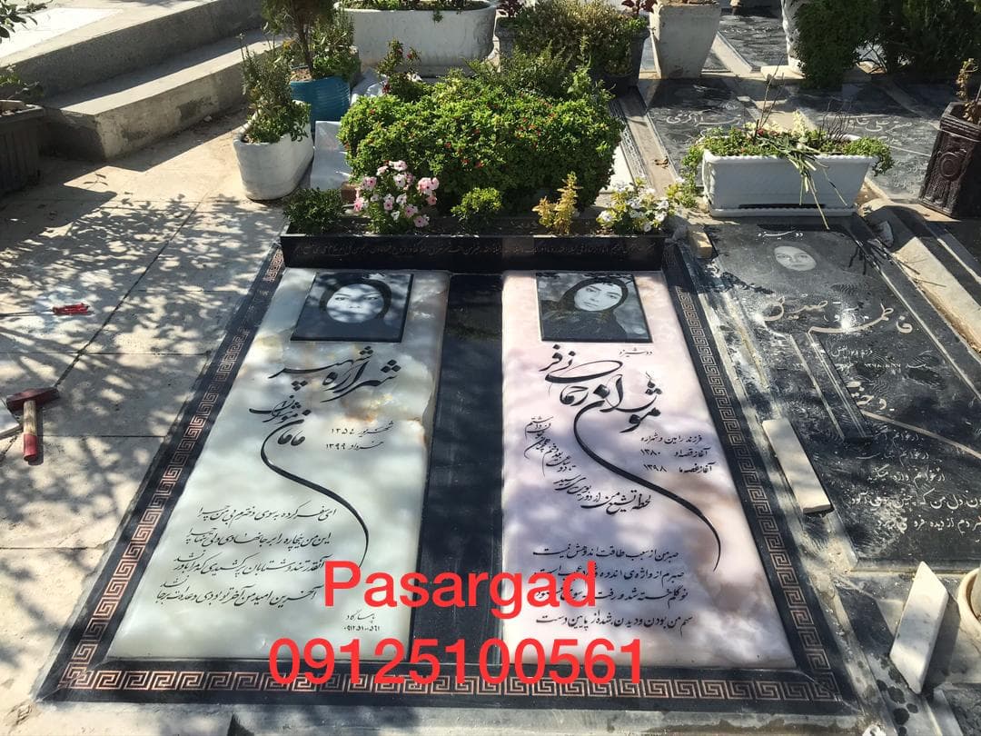 سنگ مزار مرمر رنگی و مدل دار B20