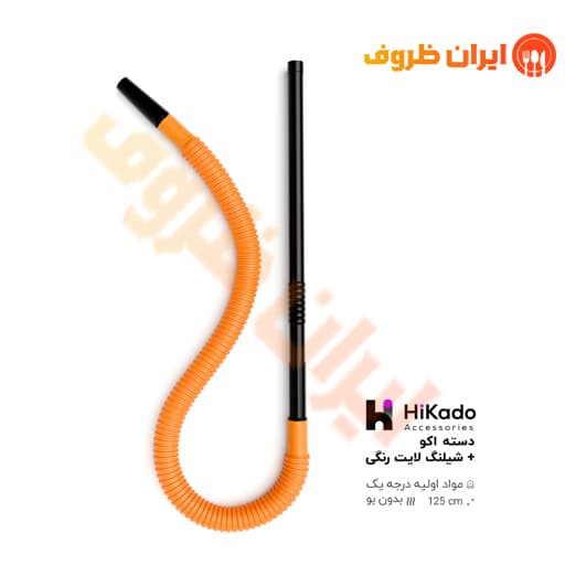 شلنگ قلیان یکبار مصرف دسته مشکی هایکادو / بسته 100 عددی