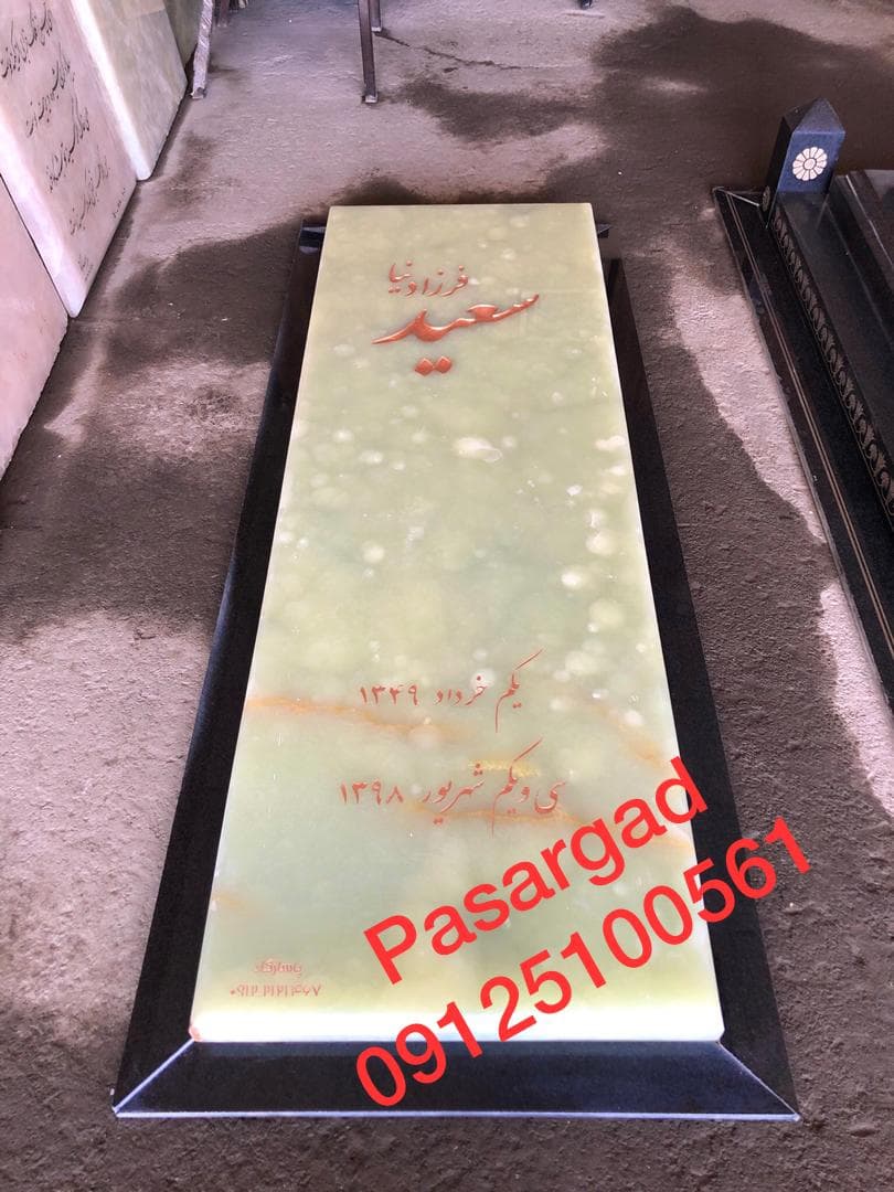 سنگ مزار مرمر رنگی و مدل دار کد B17