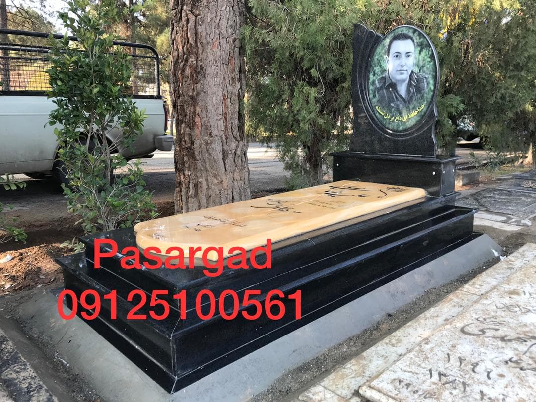 سنگ مزار مرمر رنگی و مدل دار کد B9