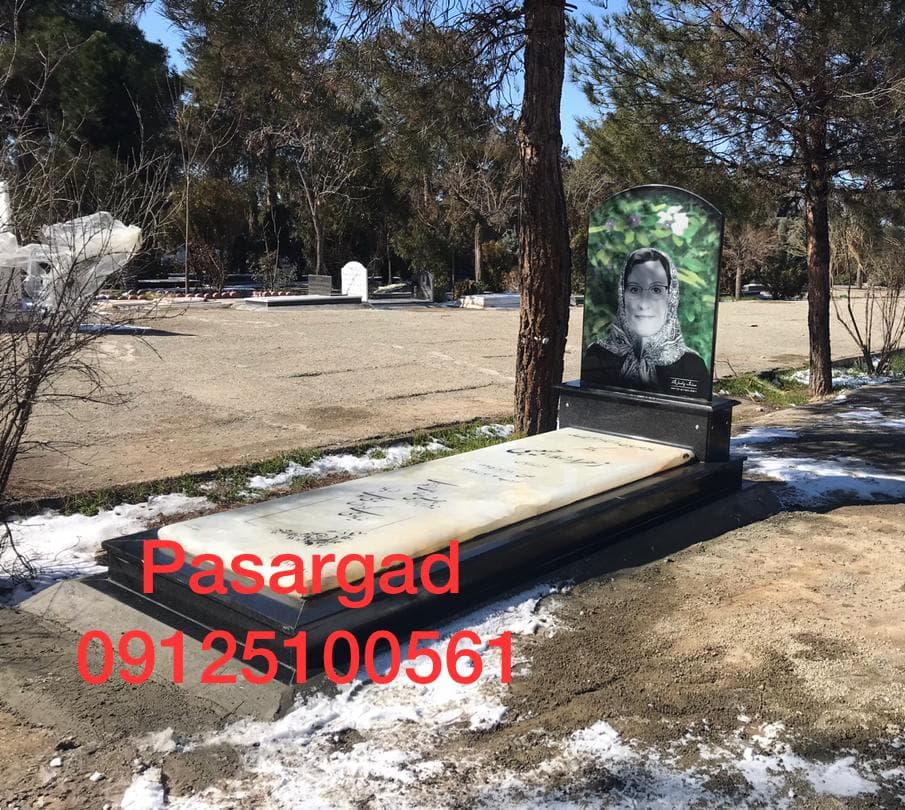سنگ مزار مرمر رنگی و مدل دار کد B2