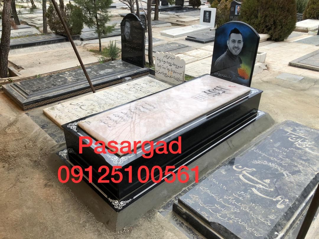سنگ مزار مرمر رنگی و مدل دار B1