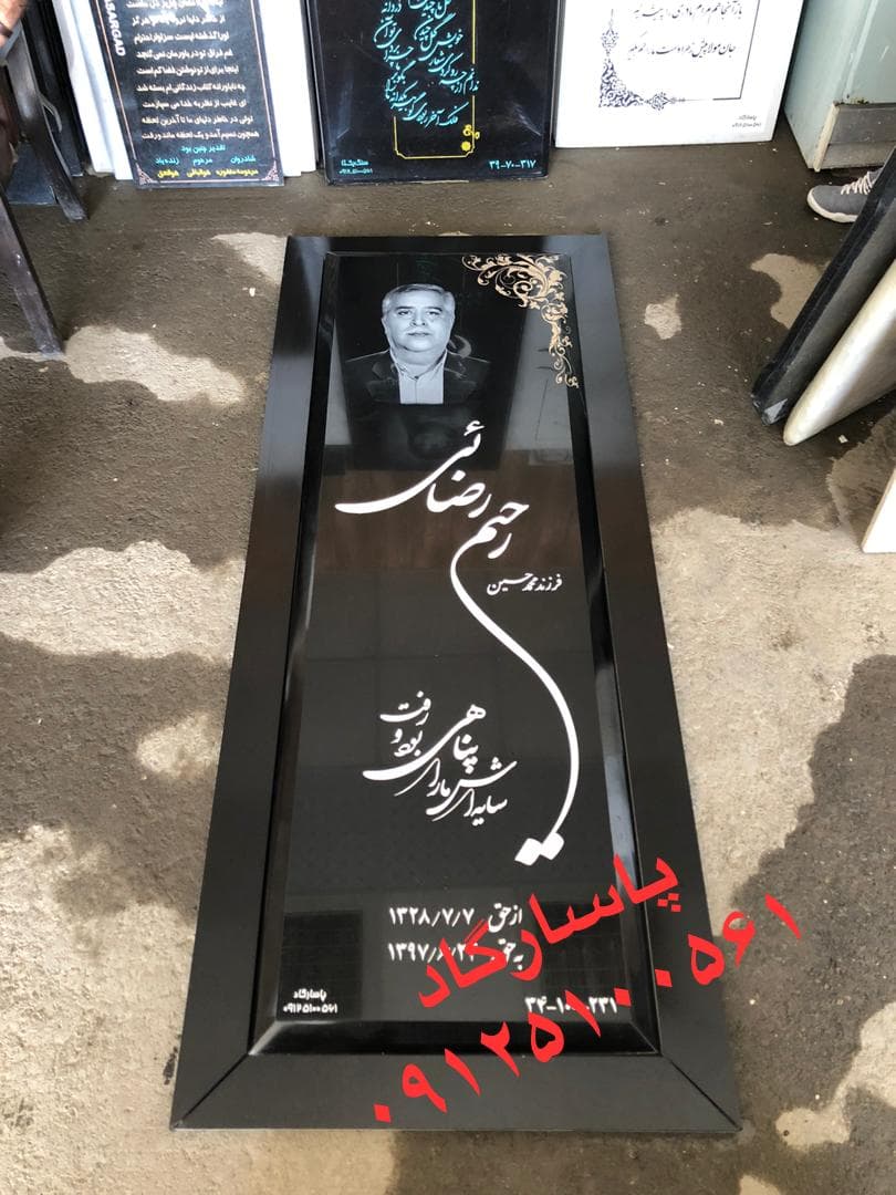 سنگ مزار گرانیتی مشکی تویسرکان – همدان A2