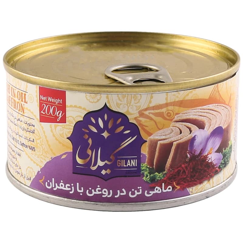 کنسرو ماهی تون در روغن زعفرانی گیلانی – 200 گرم