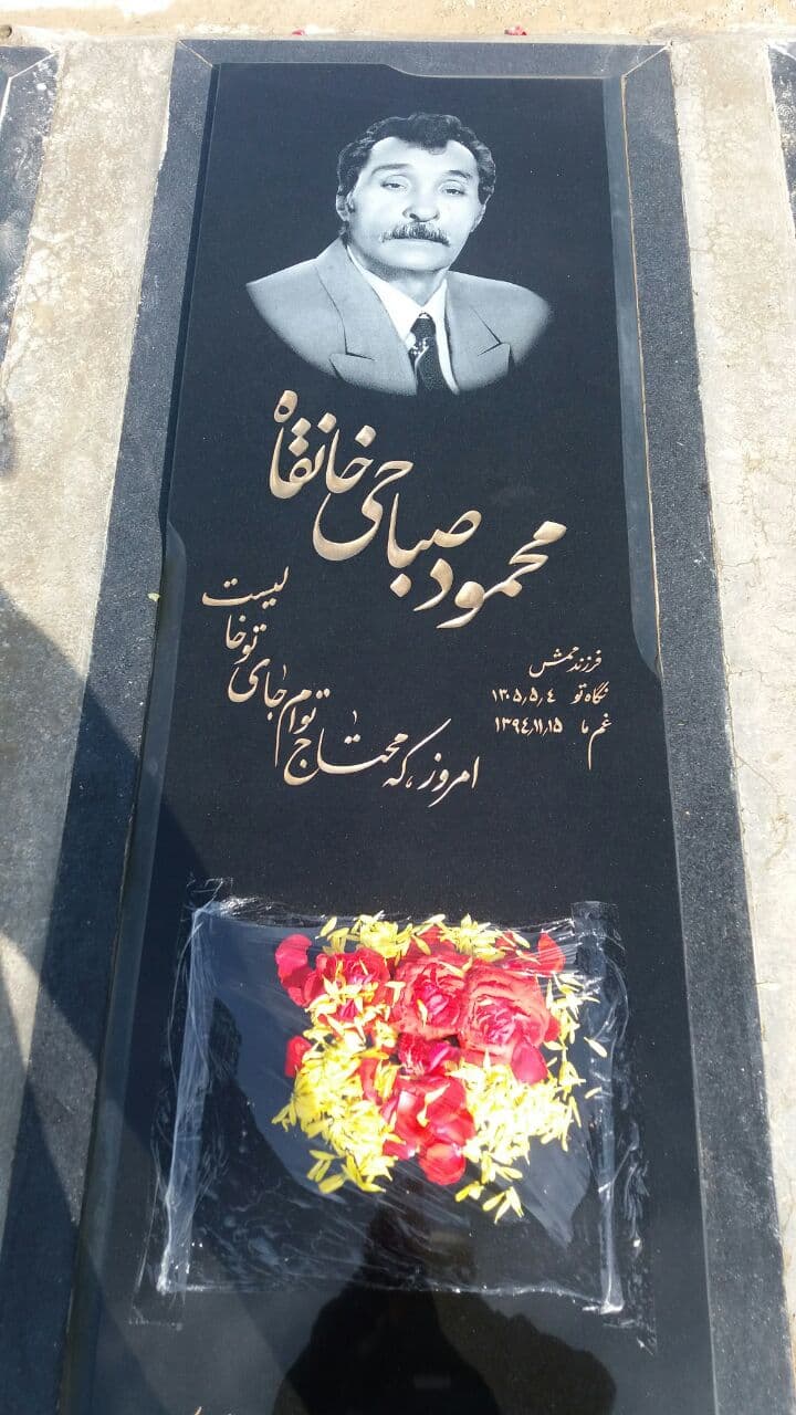 سنگ مزار گرانیتی 1357