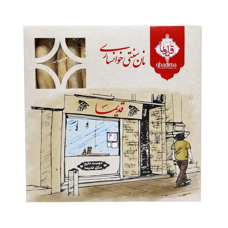 شیرینی سنتی خوانساری قدیما – 60 عددی — تصویر ۲