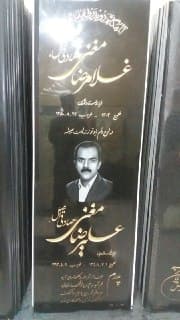 سنگ مزار گرانیتی 1346