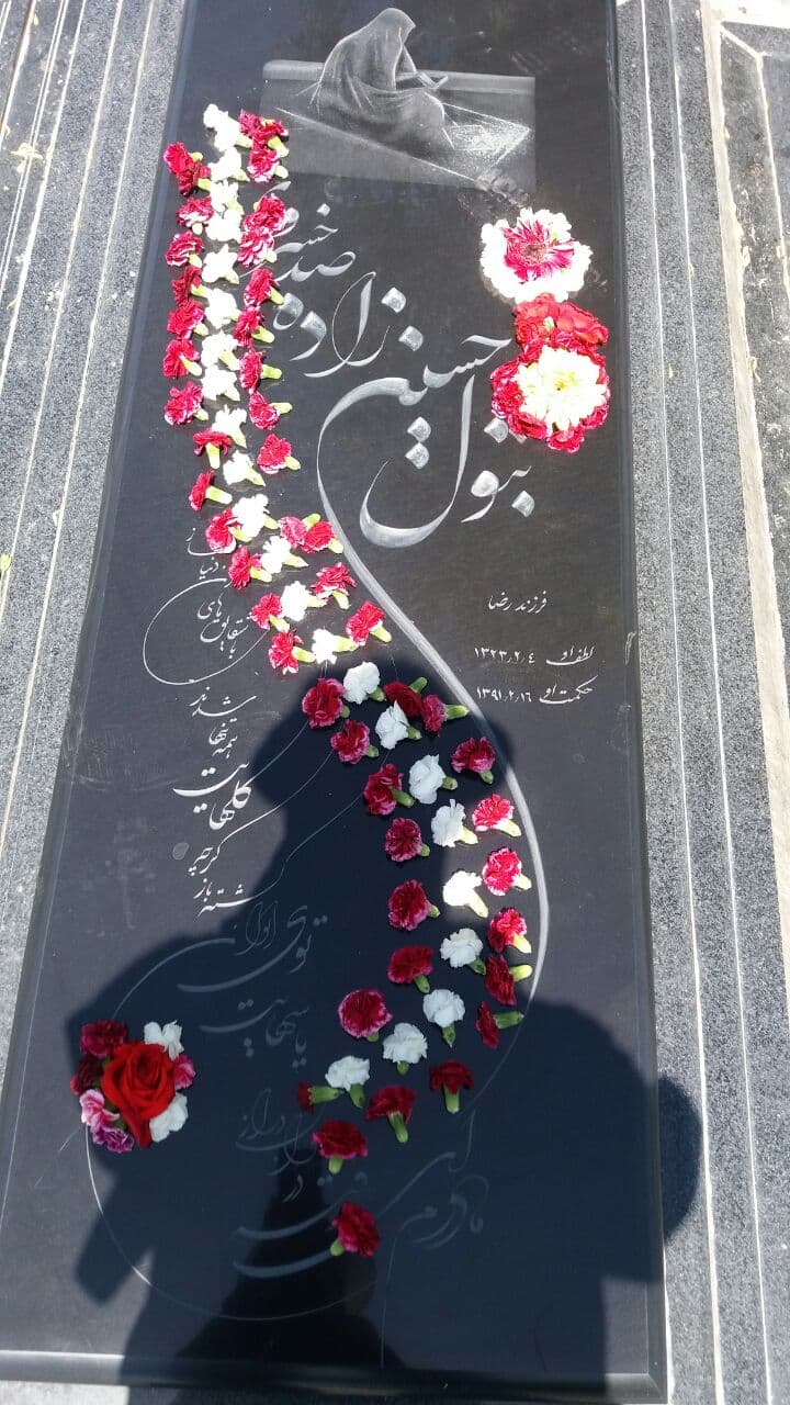 سنگ مزار گرانیتی 1331