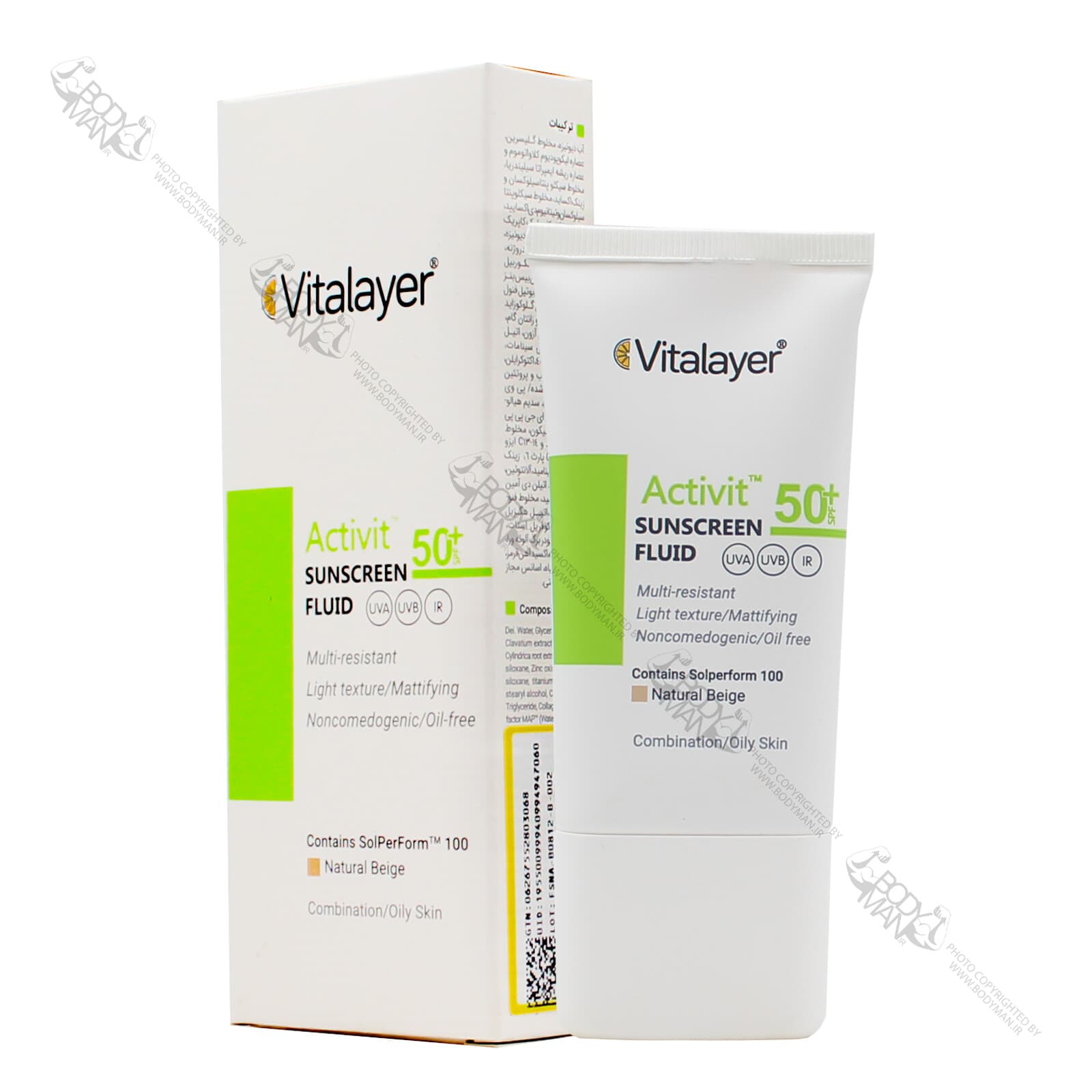 فلوئید ضد آفتاب اکتی ویت ویتالیر | Vitalayer Activit SUNSCREEN FLUID SPF 50