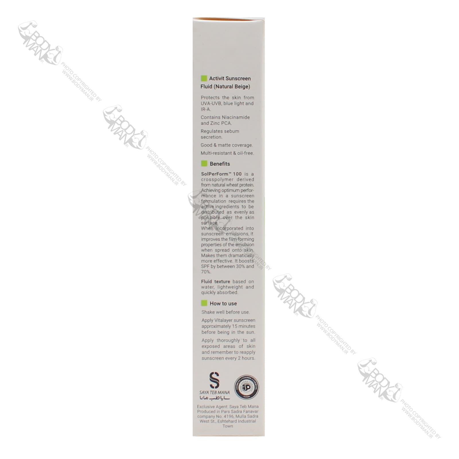 فلوئید ضد آفتاب اکتی ویت ویتالیر | Vitalayer Activit SUNSCREEN FLUID SPF 50 — تصویر ۴
