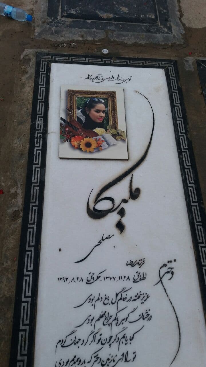 سنگ مزار نانو 1320