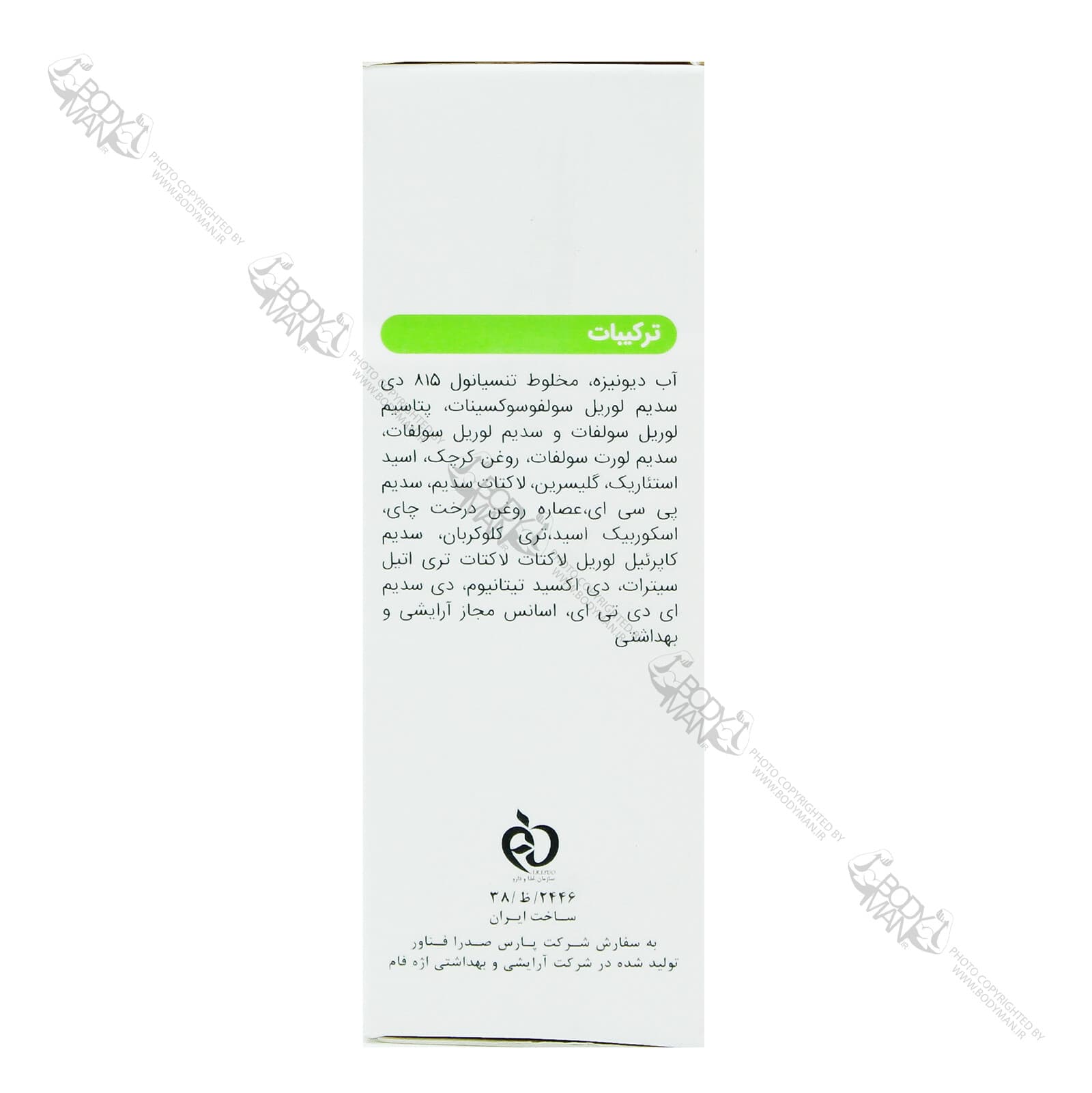 پن اکتیویت مناسب پوست های جوش دار، آکنه دار و چرب ویتالیر | Vitalayer Activit PURIFYING DERMATOLOGICAL ANTI-ACNE BAR — تصویر ۴