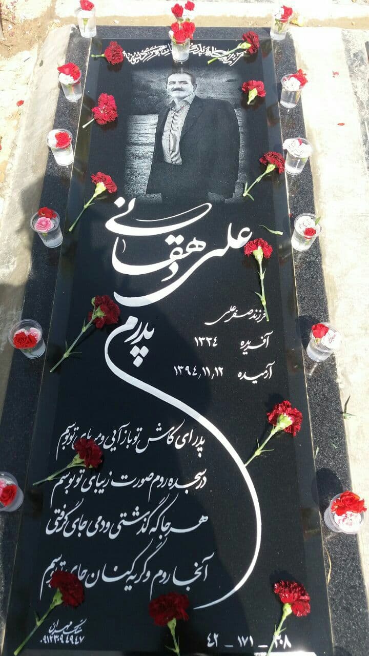 سنگ مزار گرانیتی 1304