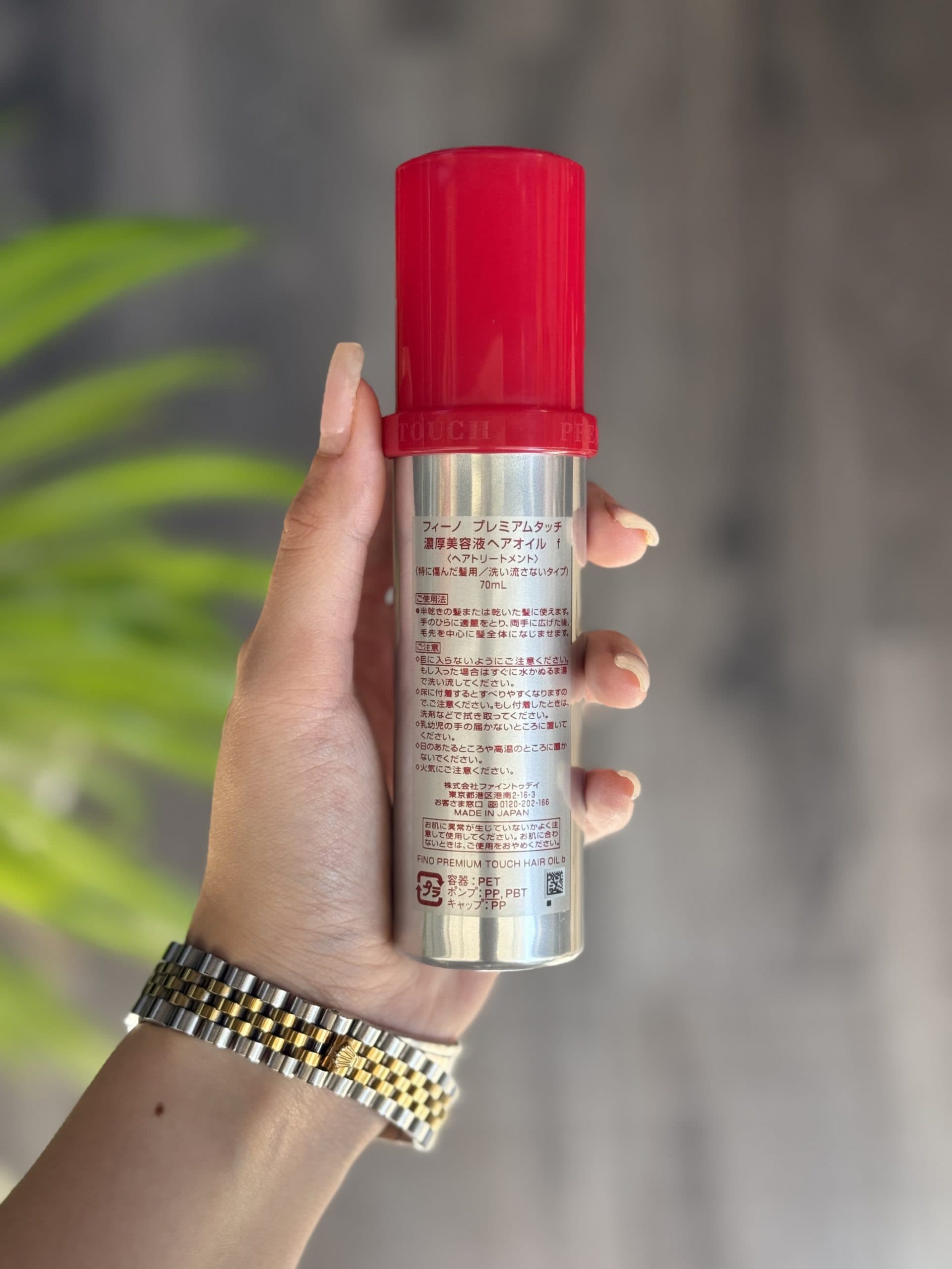 روغن مو فینو ۷۰ میل | Fino Premium Touch Hair Oil — تصویر ۳