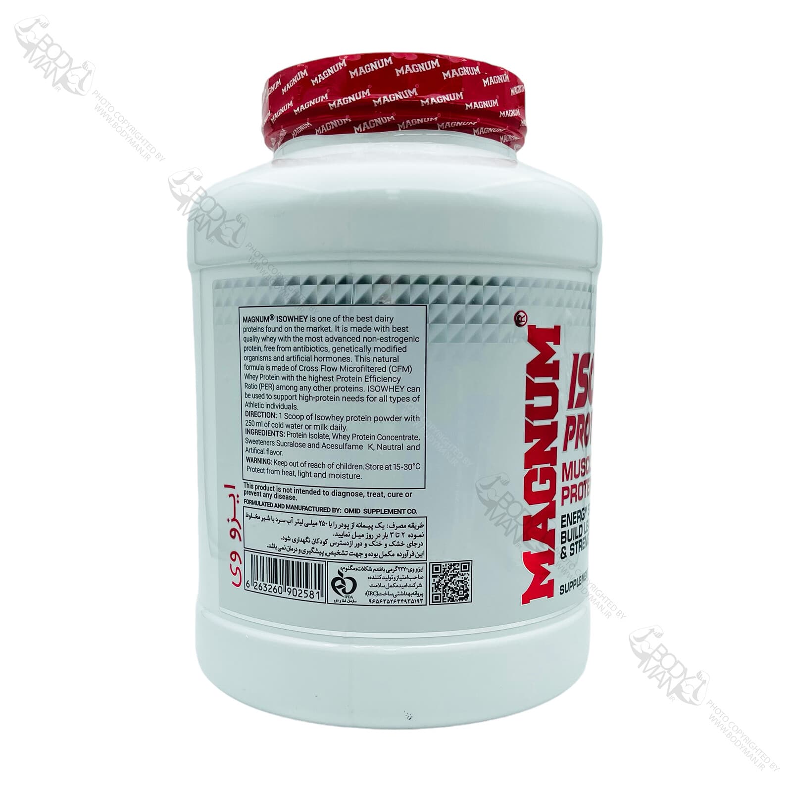 ایزو وی پروتئین ۱۰۰ مگنوم | MAGNUM ISO WHEY PROTEIN 100 — تصویر ۴