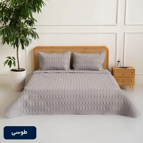 روتختی بهاره هرمد مدل لالهزار طوسی — تصویر ۴