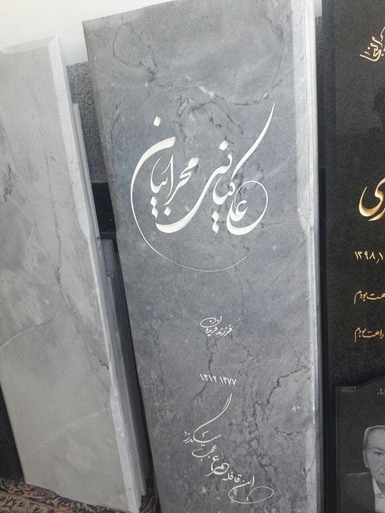 سنگ مزار کریستال کد ۹۸۱