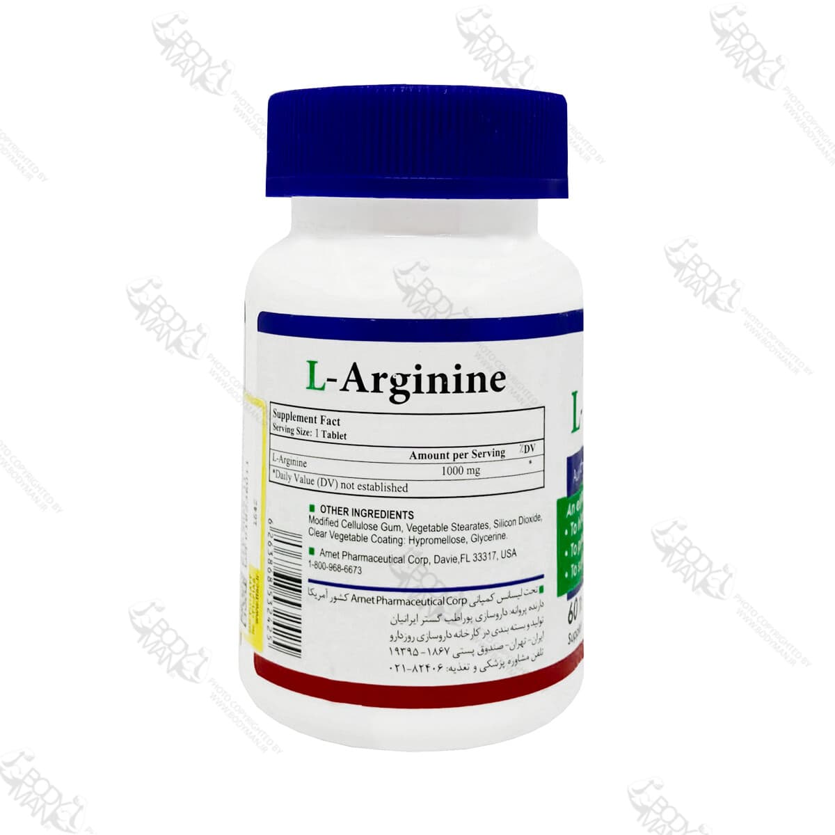 ال آرژنین هلث برست | Health Burst L Argenine — تصویر ۴