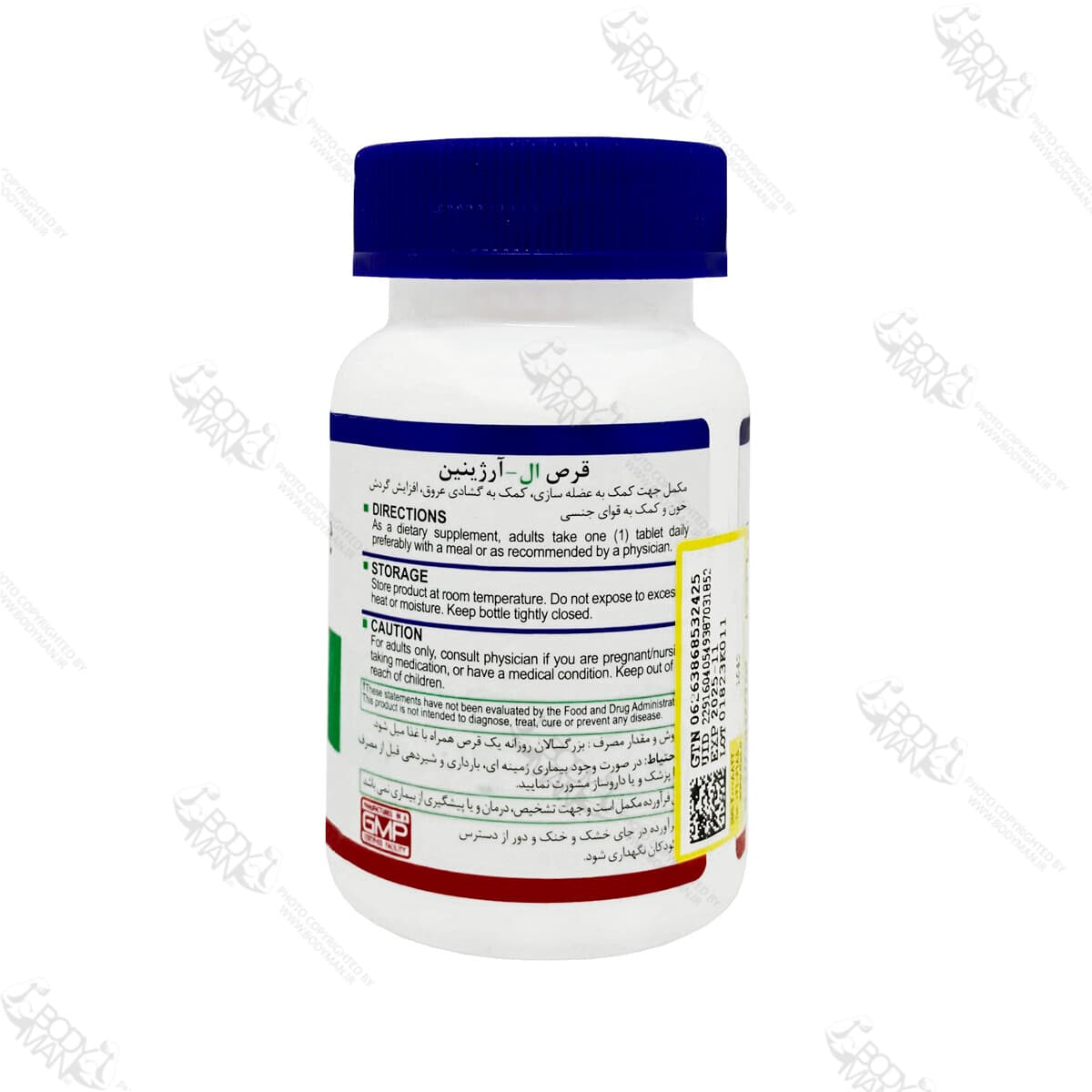 ال آرژنین هلث برست | Health Burst L Argenine — تصویر ۳