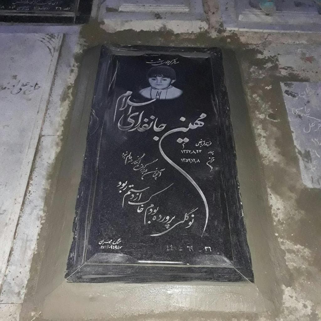 سنگ مزار گرانیت کد ۹۸۵