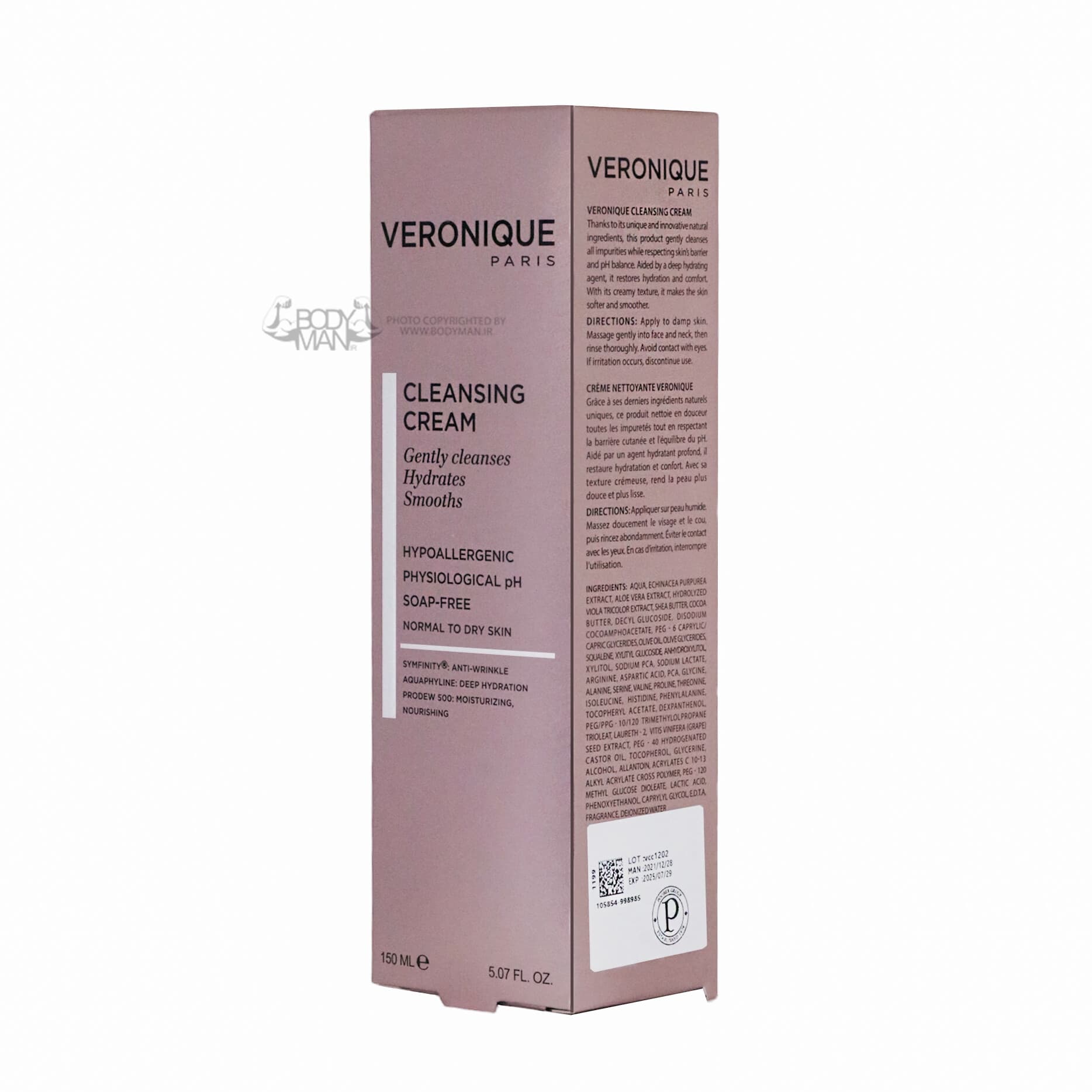 کرم پاک کننده پوست ورونیک | VERONIQUE CLEANSING CREAM
