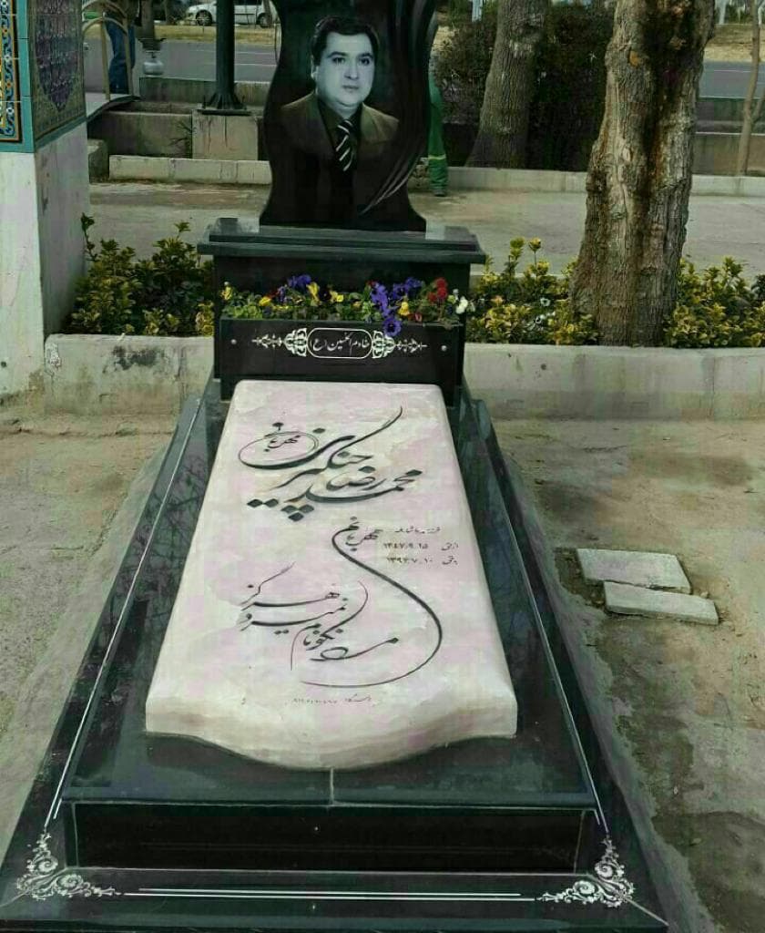 سنگ مزار مرمر کد ۹۹۰