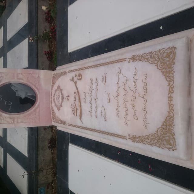 سنگ مزار مرمر 973