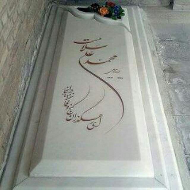 سنگ مزار مرمر977
